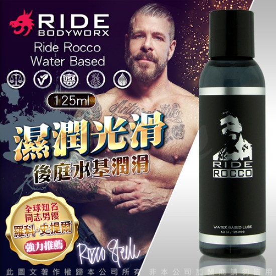 美國Sliquid Ride Rocco Water Based Lube 同志男優推薦-後庭水基潤滑液 125ml