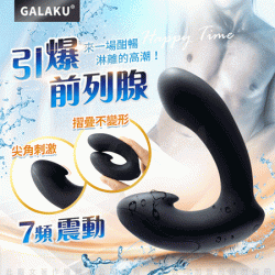 GALAKU-7段變頻 L型前列腺按摩器