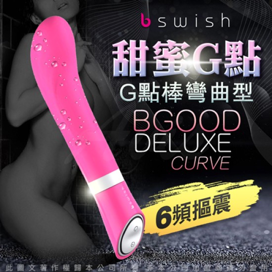 美國Bswish-Bgood Deluxe Curve甜蜜6段變頻G探點按摩棒-桃紅