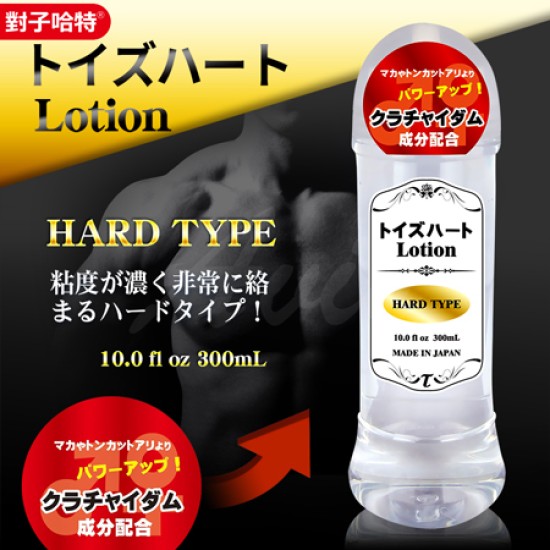 日本對子哈特 Lotion 高品質潤滑液-300ml 高黏度