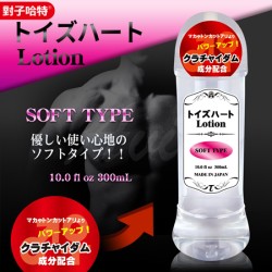 日本對子哈特 Lotion 高品質潤滑液-300ml 低黏度