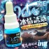 巴西Intt Vulv 女性信息素 急速引誘精油 15g-冰涼款