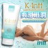 巴西Intt K-Intt 女性親密 爽滑潤滑凝膠 50g