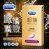 Durex杜蕾斯 超薄勁潤裝保險套 5入