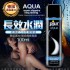 德國Pjur-Aqua長效柔膚型水溶性潤滑劑 100ml