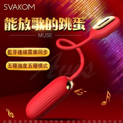 美國SVAKOM-MUSE 藍牙音樂無線跳蛋-紅