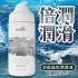 DUAI 水溶性配方 奶瓶造型潤滑液 200ml-倍潤潤滑