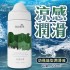 DUAI 水溶性配方 奶瓶造型潤滑液 200ml-涼感潤滑