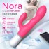 Lovense Nora 頭部搖擺 智能按摩棒 遠程刺激 可跨國遙控