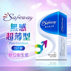 Safeway數位-無感超薄型 保險套 15入