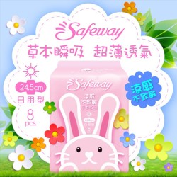 Safeway舒位-草本瞬吸 涼感衛生棉 24.5cm日用型 8片