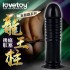 Lovetoy-巨無霸系列 後庭肛塞-龍王柱 ANAL BUMPER