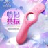 Zalo Jessica 情侶共震三合一按摩器-胭粉