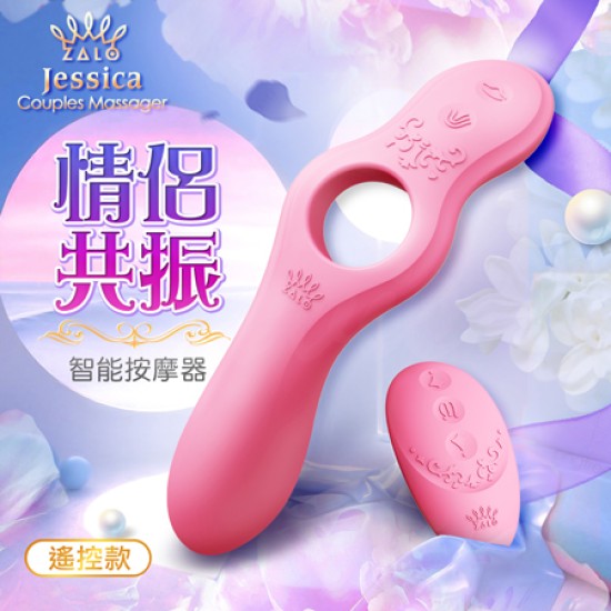 Zalo Jessica Set情侶共震三合一按摩器 遙控版-胭粉