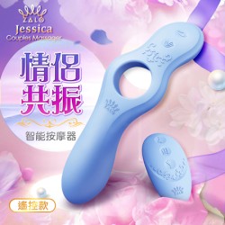 Zalo Jessica Set情侶共震三合一按摩器 遙控版-皇家藍