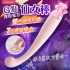 iobanana-G點仙女棒 喵掌 健康按摩棒