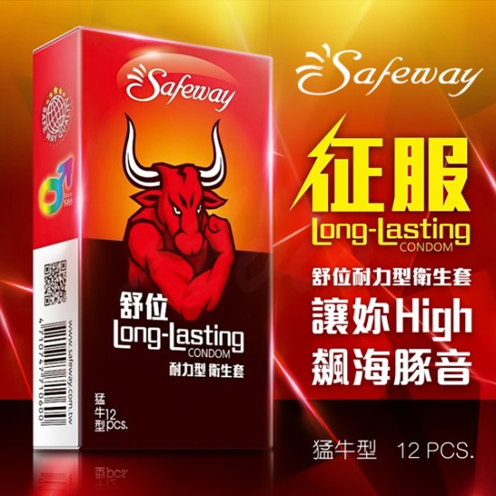 Safeway舒位-猛牛 耐力型保險套 12入裝