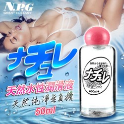 日本NPG-超自然 水溶性高黏度潤滑液-50ml