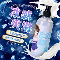 妹汁 模擬愛液 潤滑液 300ml-冰感爽滑