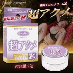 日本SSI JAPAN-超極品 情趣提升凝膠-12g女用