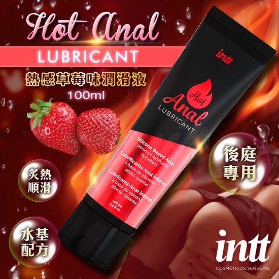 巴西Intt LUBRICANT 熱感草莓味後庭潤滑液 100ml