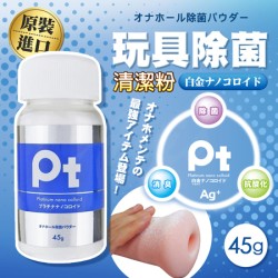 日本SSI JAPAN-Pt抗菌玩具專用清潔保養粉-45g