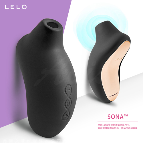  瑞典LELO 按摩器 