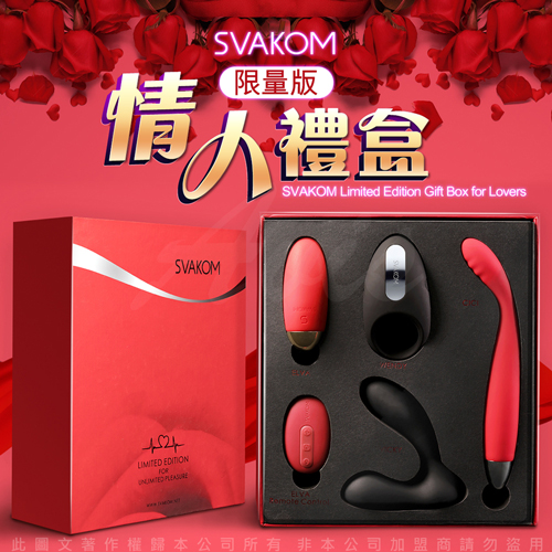 美國SVAKOM 按摩棒