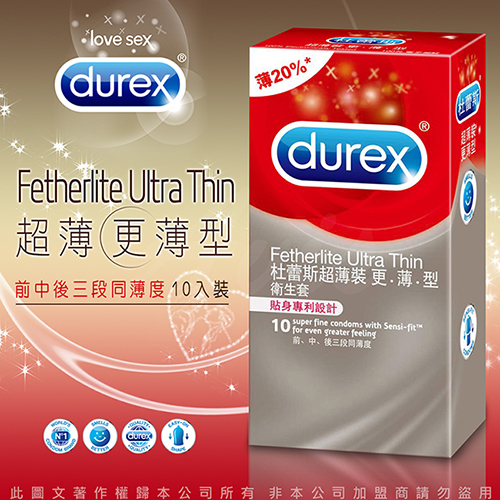 Durex杜蕾斯 超薄裝更薄型 保險套 10入 