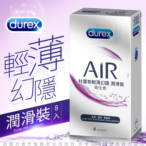 Durex杜蕾斯 保險套